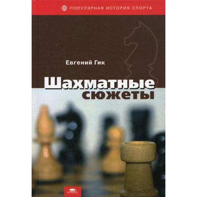 Магазин Мастера Евгения Магазин Мастера Евгения